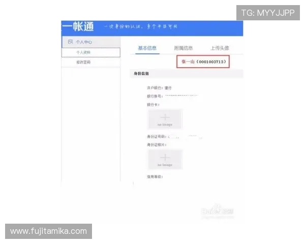 凯发登录入口客户端详细操作流程，帮助新手玩家快速注册登录体验游戏乐趣