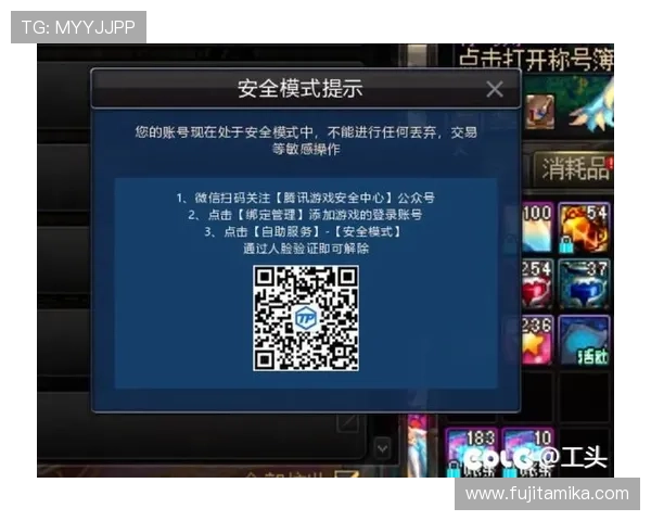 如何快速安全地下载凯发手机app，确保你的游戏账号安全与流畅体验